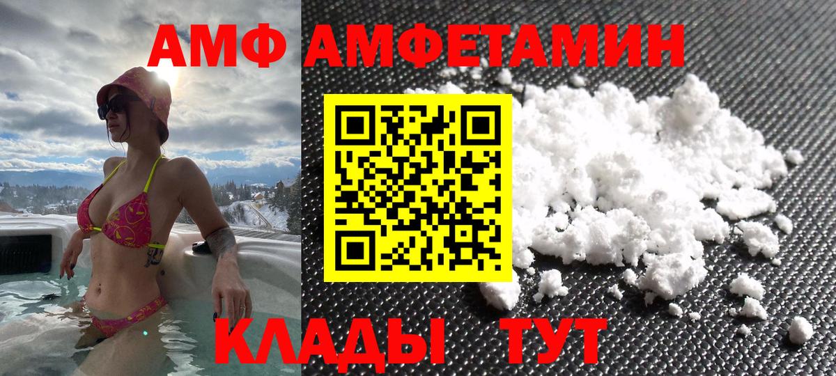 Amphetamine 97% Санкт-Петербург