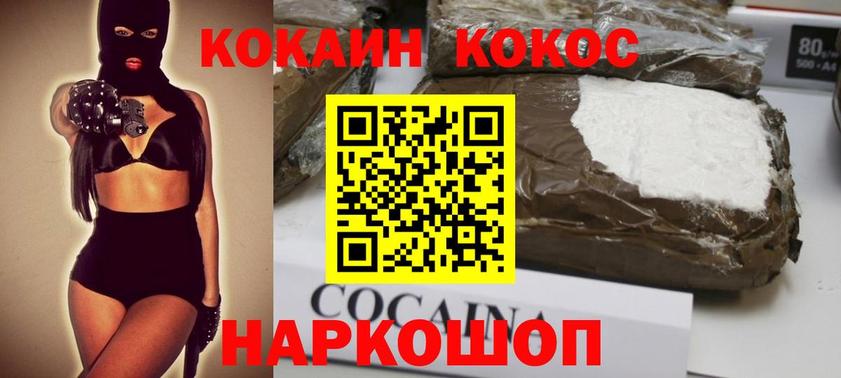 КОКАИН  Вход с VPN  Санкт-Петербург  COCAIN Боливия  COCAIN Колумбийский 