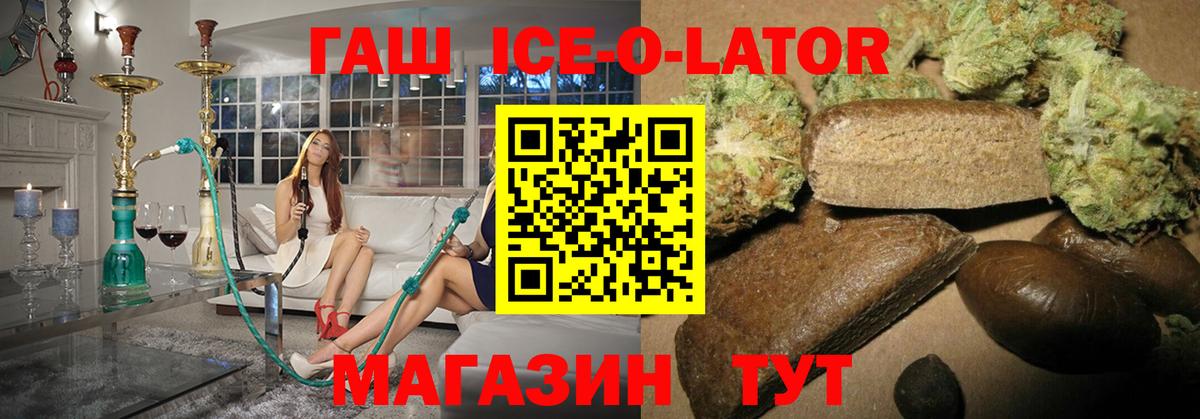 Санкт-Петербург  купить наркотик  Гашиш хэш  Вход с VPN  ГАШИШ 40% ТГК 