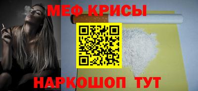 скорость Пенза