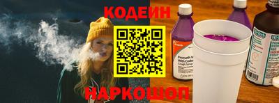 кокаин Партизанск