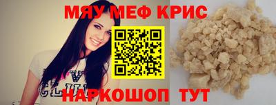 кокаин Партизанск
