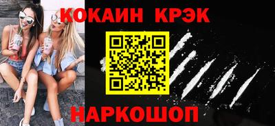 марихуана Первоуральск