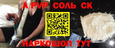 скорость Пенза