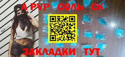 кокаин Партизанск