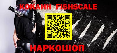 кокаин Партизанск