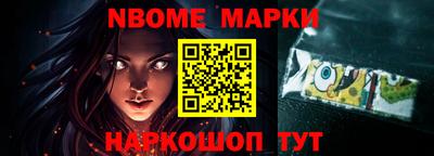 кокаин Партизанск