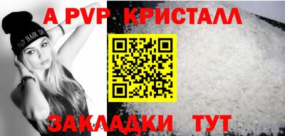 кокаин Партизанск
