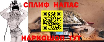 марихуана Первоуральск