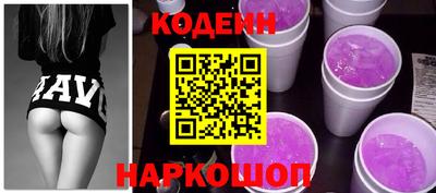 кокаин Партизанск