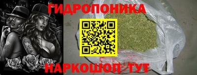 кокаин Партизанск