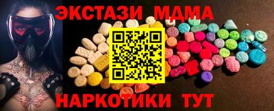 кокаин Партизанск