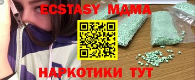 кокаин Партизанск