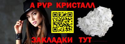 кокаин Партизанск