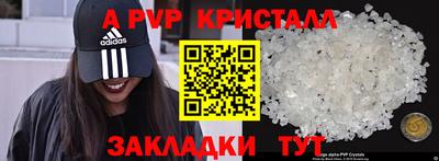 скорость Пенза