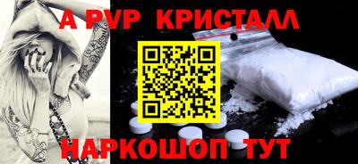 скорость Пенза