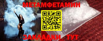 скорость Пенза
