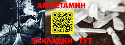 скорость Пенза