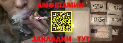 скорость Пенза