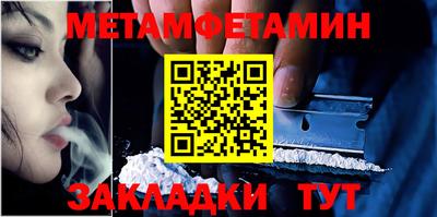 кокаин Партизанск