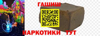 марихуана Первоуральск