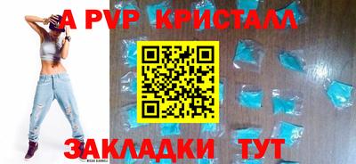 кокаин Партизанск