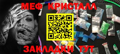 кокаин Партизанск