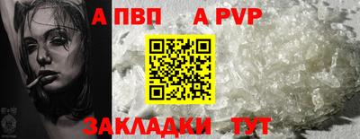 марихуана Первоуральск