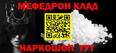 кокаин Партизанск