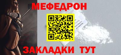 кокаин Партизанск