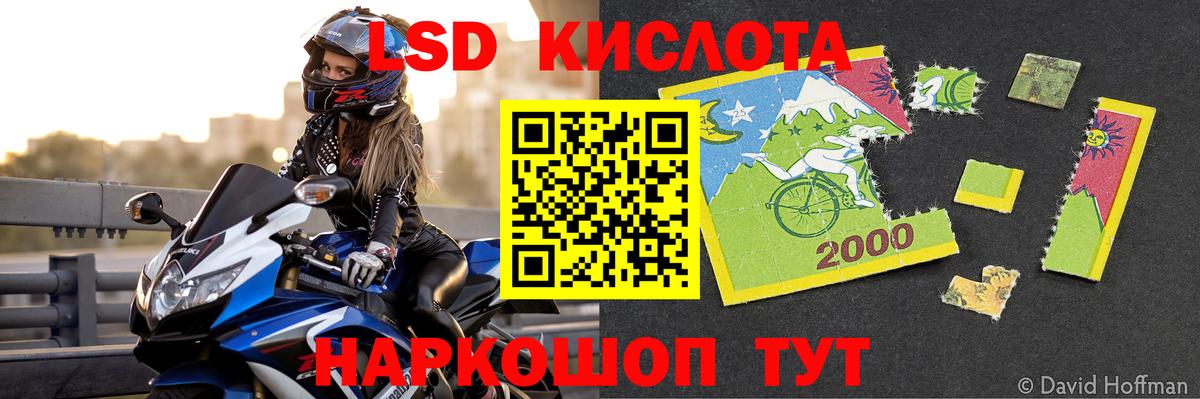LSD-25 экстази кислота  LSD-25 экстази ecstasy  Вход с VPN  Санкт-Петербург 