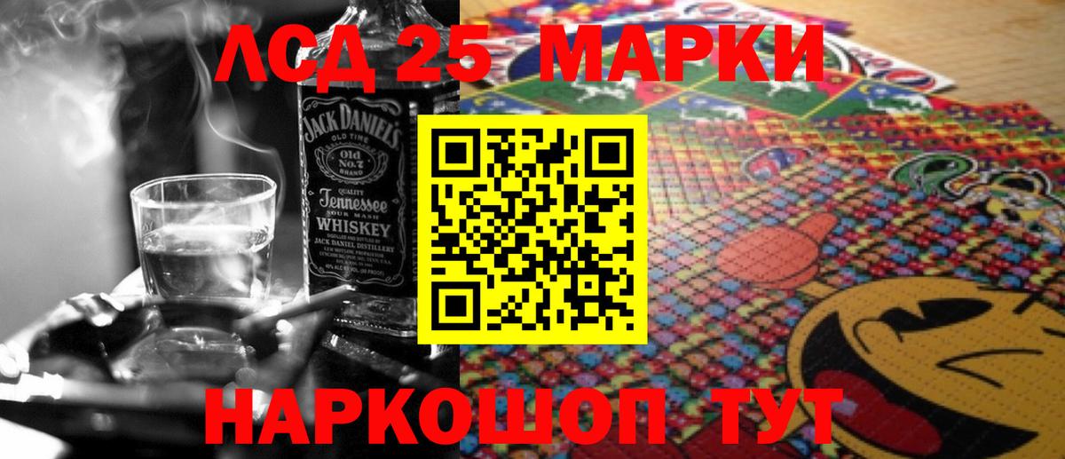 Лсд 25 экстази кислота Санкт-Петербург