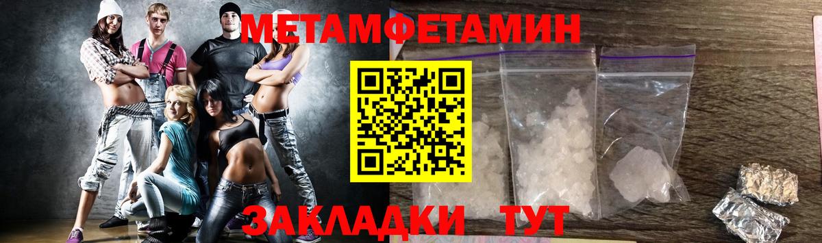 Метамфетамин витя Санкт-Петербург