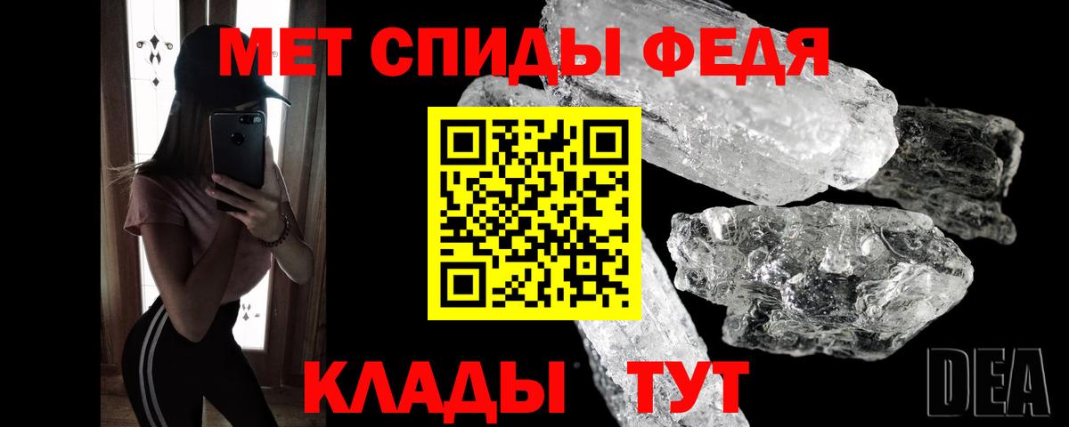 Санкт-Петербург  Метамфетамин  Вход с VPN  МЕТАМФЕТАМИН Methamphetamine 