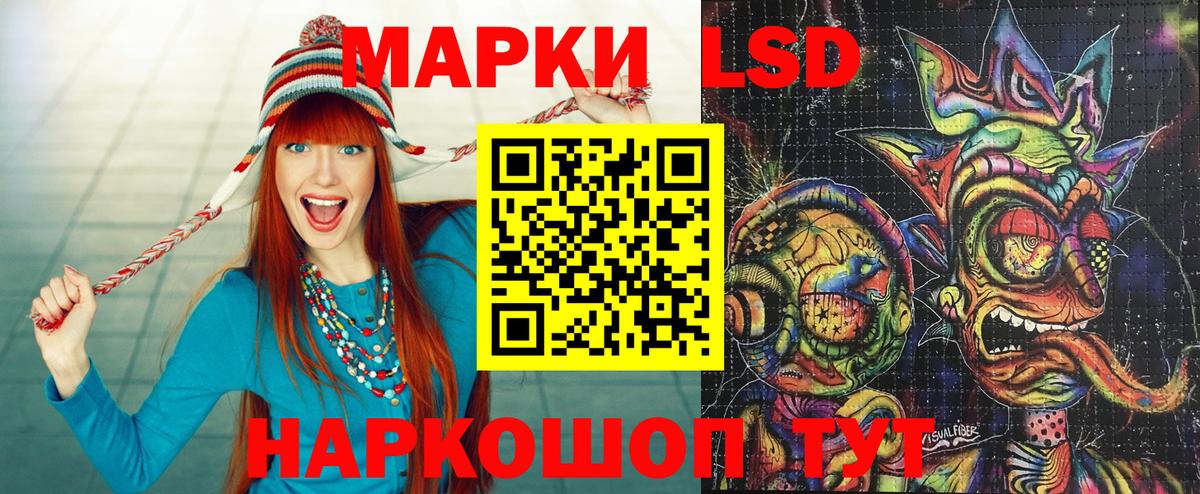 Марки 25I-NBOMe 1,8мг  Вход с VPN  купить наркотик  Санкт-Петербург 