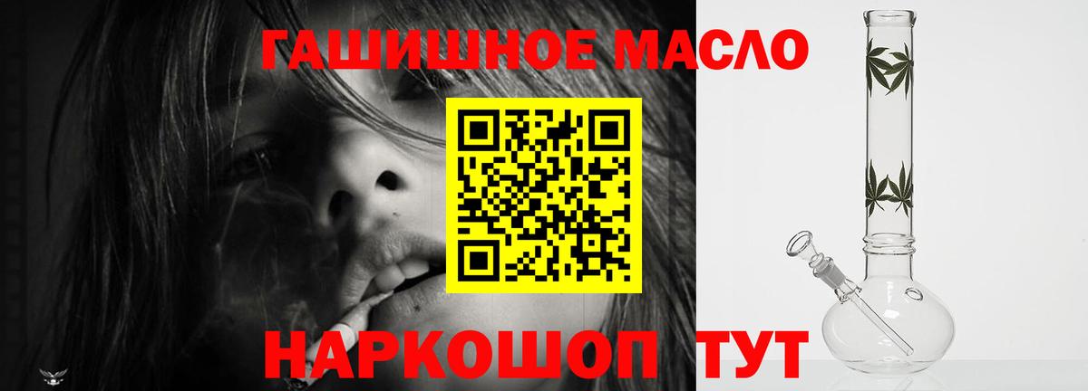 Санкт-Петербург  ТГК вейп  Вход с VPN  ТГК вейп 